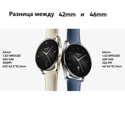 Часы Xiaomi Watch S2 (42mm) Gold